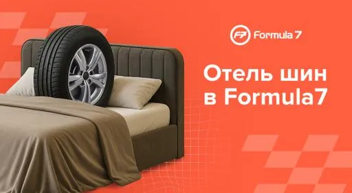 Промо картинка
