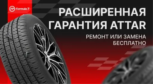 Промо картинка