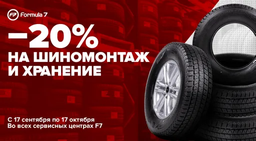 Промо картинка