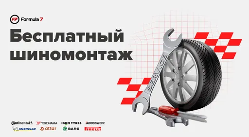 Промо картинка
