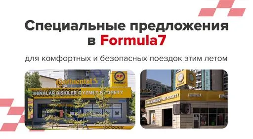 Промо картинка