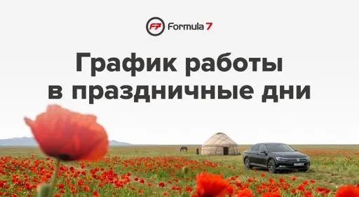 Промо картинка