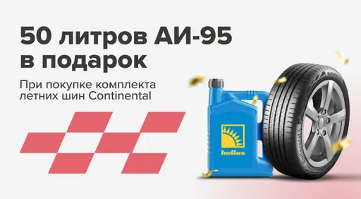 Промо картинка