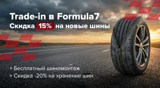 Промо картинка