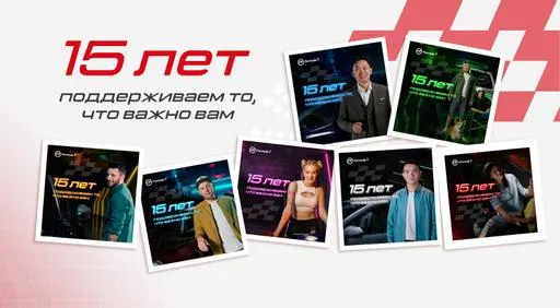 Промо картинка