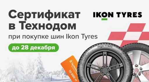 Промо картинка