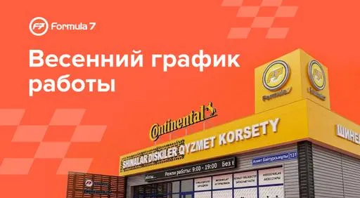 Промо картинка