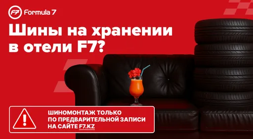 Промо картинка
