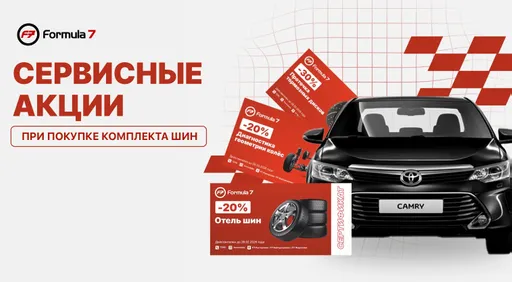 Промо картинка