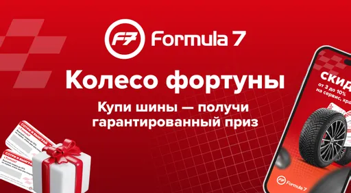 Промо картинка
