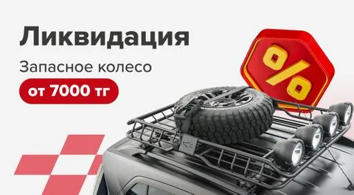 Промо картинка
