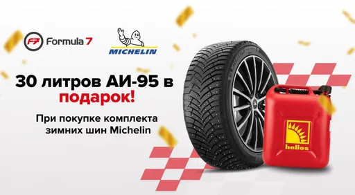 Промо картинка