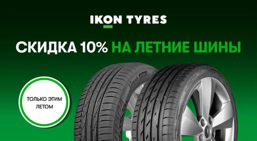Промо картинка