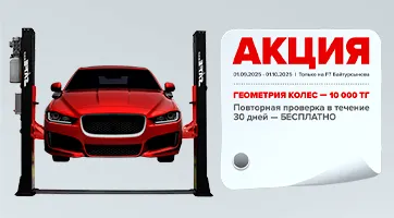 Промо картинка