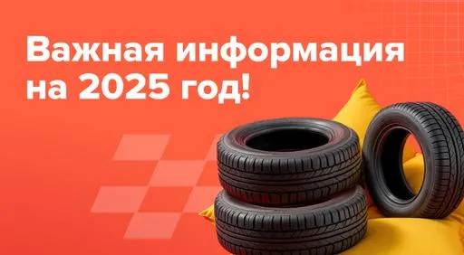Промо картинка