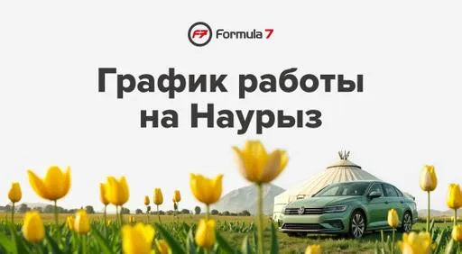 Промо картинка