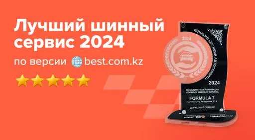 Промо картинка