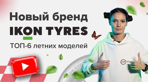 Промо картинка